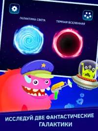 Математика для детей русский Screen Shot 0