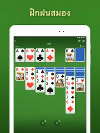 Solitaire - เกมไพ่ Screen Shot 8