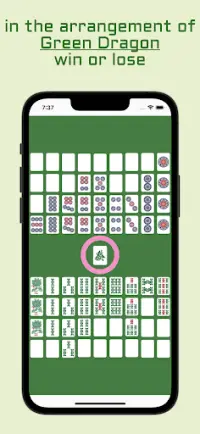 nines / Fingertip Mahjong Screen Shot 1