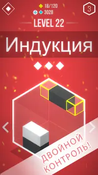 Gravity Block | 💠 Игра 3D-головоломка 💠 Screen Shot 3