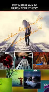 Write Urdu on Photo Screen Shot 5