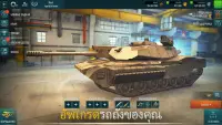 Tank Force: เกมรถถังออนไลน์ Screen Shot 7