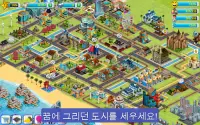 빌리지 시티 - 아일랜드 심 2 Town City Screen Shot 11