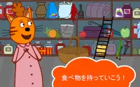 Kid-E-Catsピクニック: 猫のゲームと子供 ゲーム! Screen Shot 17