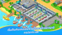 Seafood Inc - ทะเลอาหารทะเล Screen Shot 0