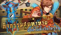Fantasy Realm Thailand Screen Shot 4