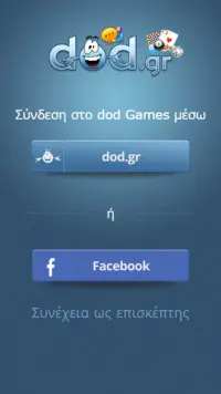 dod Games Screen Shot 0