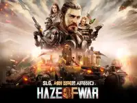 Haze of War Screen Shot 7
