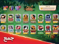 Domino Go: لعبة عبر الإنترنت Screen Shot 20