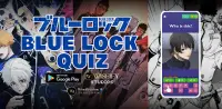 Blue Lock Quiz Screen Shot 0