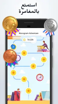 Nonogram.com - لعبة مع الأرقام Screen Shot 4