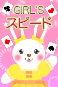 Girls Speed ​​- Playing cards Screen Shot 0