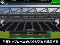 Soccer Manager 2021 Screen Shot 3