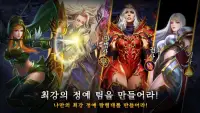 브롤 로드 - 247스토리 - 3D 방치형 MMORPG Screen Shot 1