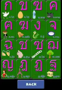 ฝึกอ่าน ก.ไก่ และ A to Z Screen Shot 1