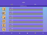 바둑 팝 - 사활, 온라인 대국, 바둑 AI 게임 Screen Shot 12