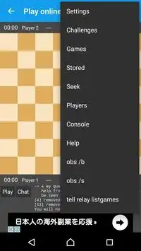Chess Online ALL Screen Shot 1