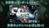 シャドウバース (Shadowverse) Screen Shot 1