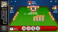 象棋麻將4P Screen Shot 3