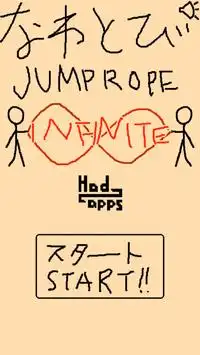 JumpRope INFINITE Screen Shot 0