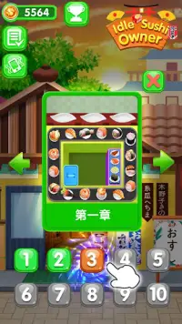 Ldle Sushi Owner Screen Shot 5