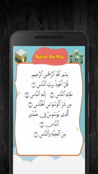 Murotal Al Quran untuk Kanak-kanak Screen Shot 6