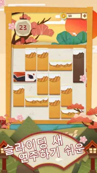 Unblock Bird - Fun Sliding Block Challenge Screen Shot 1