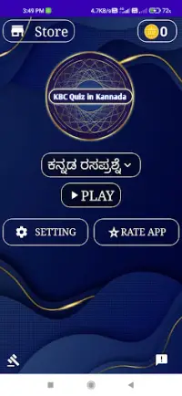 KbC Quiz game in Kannada offline 2021 Screen Shot 0