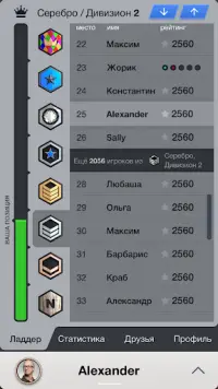 Дурак Чемпионат онлайн Screen Shot 3