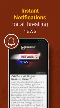 Way2News - News, News Updates Screen Shot 5