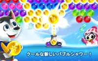 パズルゲーム: Bubble Shooter ばぶるシュート Screen Shot 0