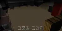 호러 하우스 : 새로운 3D 무료 공포 게임 Screen Shot 1