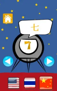 Learning Numbers Kids Games Screen Shot 4