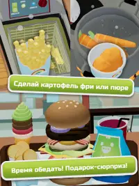Bamba Burger 2 Screen Shot 8