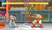 guide for Street Fighter Screen Shot 0