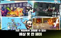 펑크랜드 - 방치형 RPG 3000개 즐기기 Screen Shot 11
