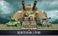 王牌坦克(Panzer Ace) Online Screen Shot 0