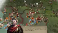 大征服者：ローマ- オフラインの軍事戦略文明ゲーム Screen Shot 2