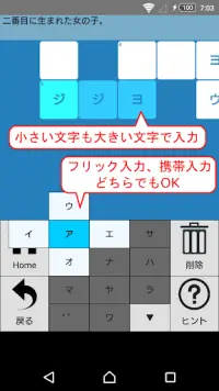 クロスワード 脳トレ 無料で遊べる暇つぶしパズルゲーム Playyah Com Free Games To Play クロスワード 脳トレ 無料で遊べる暇つぶしパズルゲーム Playyah Com Free Games To Play