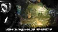 Moscow Metro Wars Screen Shot 0