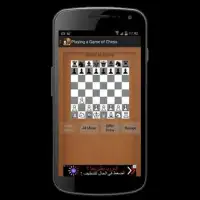 Clássico jogo de xadrez Screen Shot 1