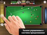 Kings of Pool - «Восьмерка» Screen Shot 6