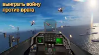 Военный самолет - истребитель Screen Shot 3