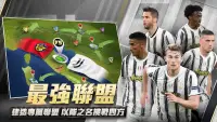 Ultimate Football Club: 冠軍球會 Screen Shot 4