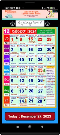 Kannada Calendar 2024 Screen Shot 3