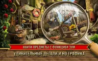 Сокровища Пиратов — Игры поиск предметов Screen Shot 1