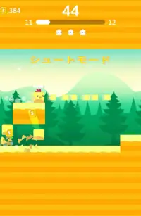 Stacky Bird：オフラインで楽しめるゲーム Screen Shot 11
