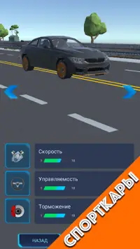 Traffic Racer Multiplayer Screen Shot 6
