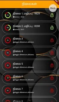 தமிழ் WORD CONNECT Screen Shot 4