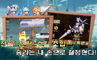 픽셀 영웅 전설 Screen Shot 8